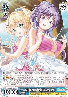 card516268-series387152-rarity559585