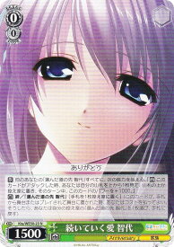 card516224-series387125-rarity559585