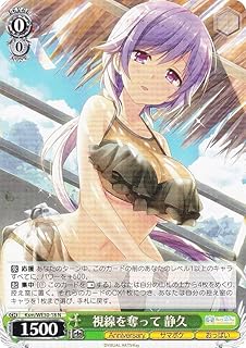 card516295-series387152-rarity559585