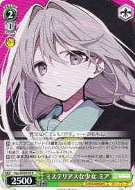 card516328-series387234-rarity559585