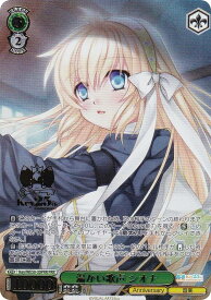 card516334-series387234-rarity559586