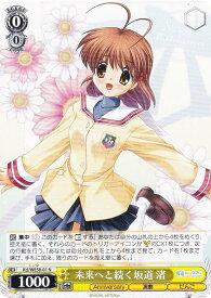 card516360-series387266-rarity559585