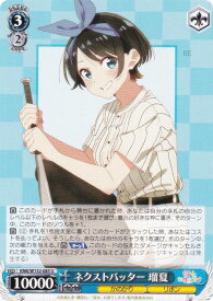 card516399-series387280-rarity557246