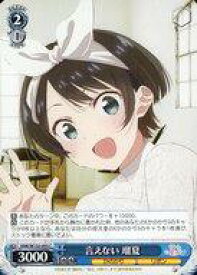 card516415-series387280-rarity557243