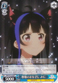 card516417-series387280-rarity557243