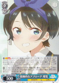 card516424-series387280-rarity557285