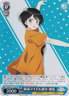 card516433-series387280-rarity557104