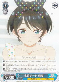 card516439-series387280-rarity557285