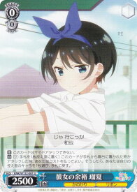 card516441-series387280-rarity557246