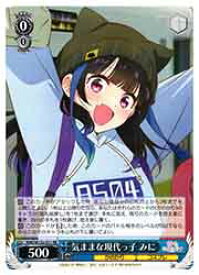 card516956-series387280-rarity557275