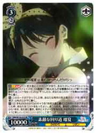 card516962-series387280-rarity557275