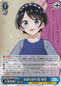 card516962-series387280-rarity557104