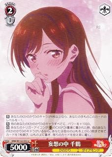 card516969-series387280-rarity557246