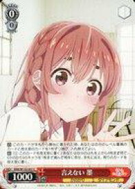 card516977-series387280-rarity557243