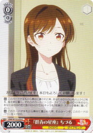 card516981-series387280-rarity557243