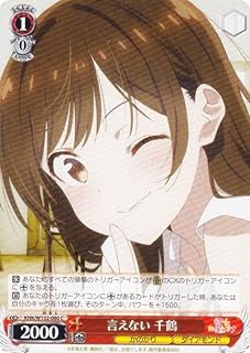 card516983-series387280-rarity557243