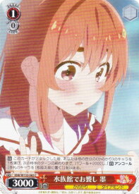 card516987-series387280-rarity557243