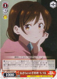 card516940-series387280-rarity557243