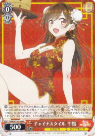 card516992-series387280-rarity557285