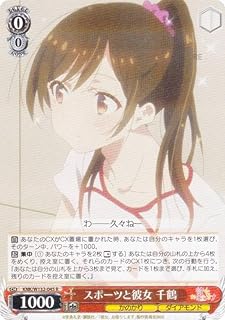 card516994-series387280-rarity557285