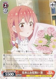 card516996-series387280-rarity557285