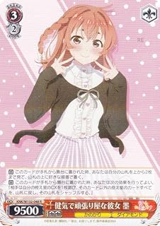 card517000-series387280-rarity557285