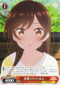 card516965-series387280-rarity557246