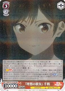 card516990-series387280-rarity557275