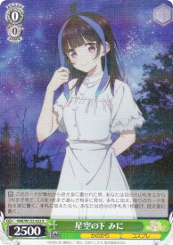 card517043-series387280-rarity557285