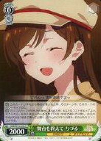 card517061-series387280-rarity557243