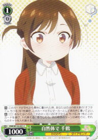 card517063-series387280-rarity557243