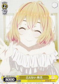 card517067-series387280-rarity557243