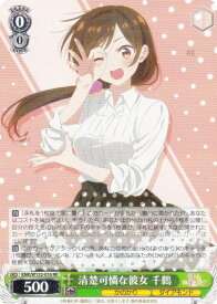 card517077-series387280-rarity557275