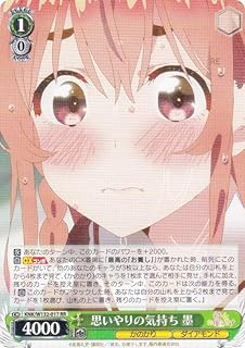 card517080-series387280-rarity557275