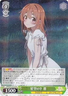 card517086-series387280-rarity557285