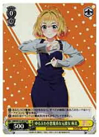 card517093-series387280-rarity557104