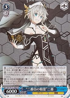 card517315-series388257-rarity557104