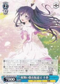 card517377-series388257-rarity557285