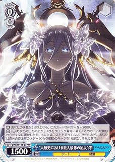 card517386-series388257-rarity557246