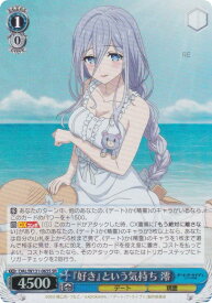 card517408-series388257-rarity557104