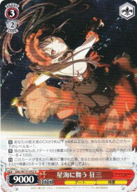 card517430-series388257-rarity557246