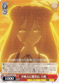 card517432-series388257-rarity557243