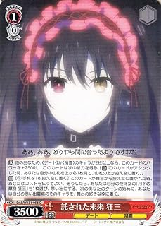 card517438-series388257-rarity557243