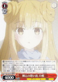 card517440-series388257-rarity557243