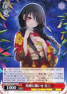 card517452-series388257-rarity557285