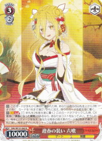 card517462-series388257-rarity557285