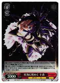 card517468-series388257-rarity557104