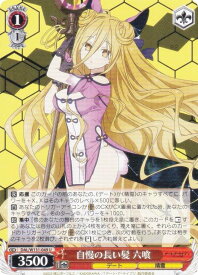 card517425-series388257-rarity557246