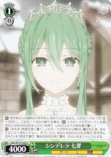 card517480-series388257-rarity557243