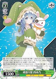 card517482-series388257-rarity557243